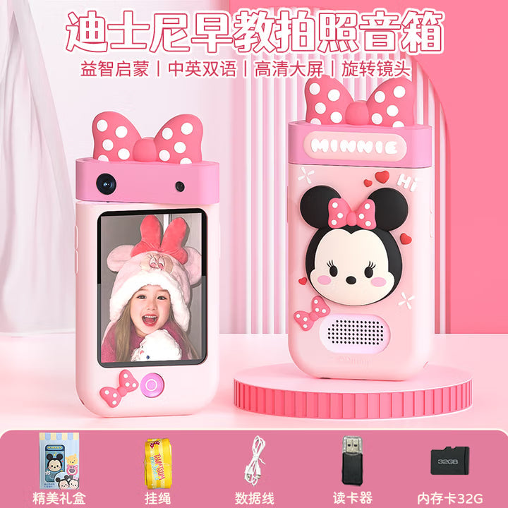 Disney 3D Smartphone | 2.8” Touch | Educational | 360 Camera