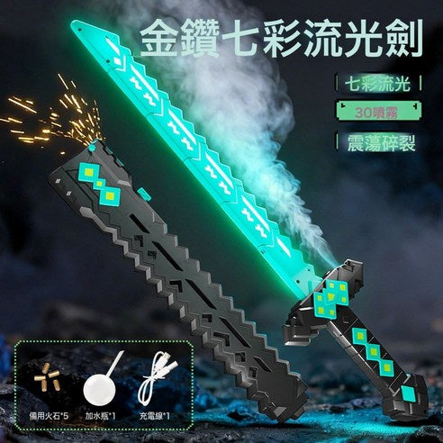 Minecraft - Diamond Spark Lightsaber