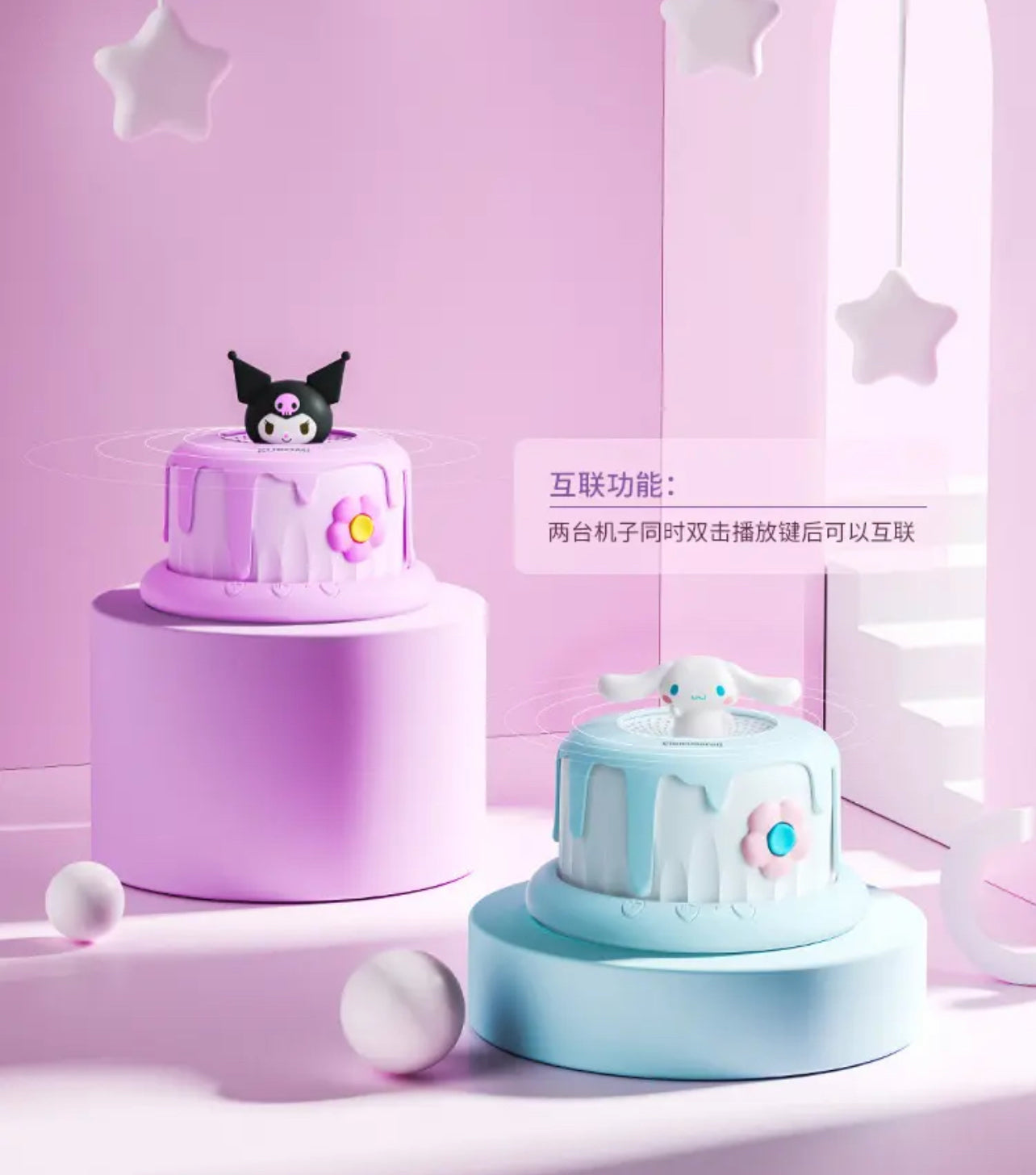 Sanrio Desserts - Premium Bluetooth Speakers