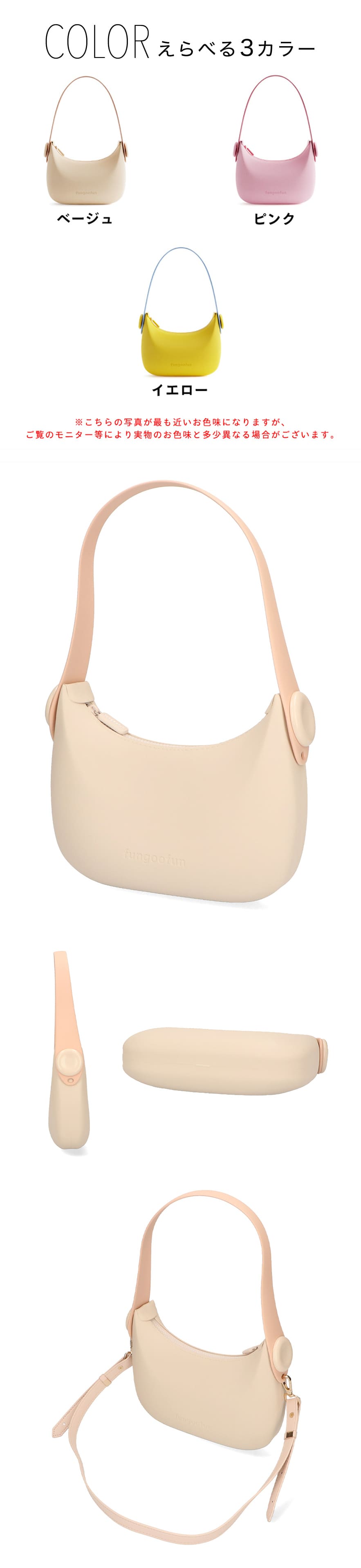 Fungoofun - Half Moon Shoulder Bag