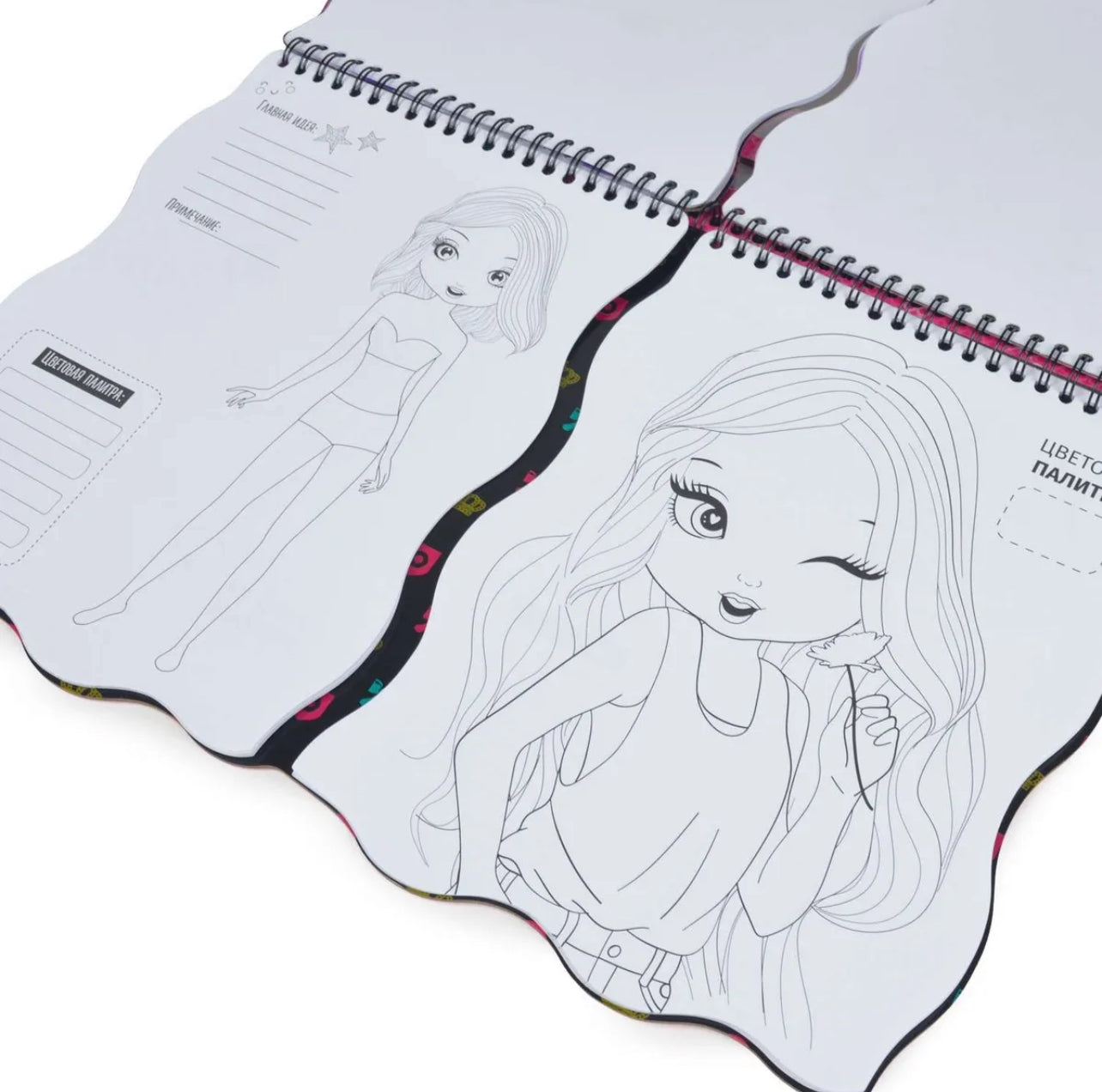 Dream Book | Draw, Design, Fashion