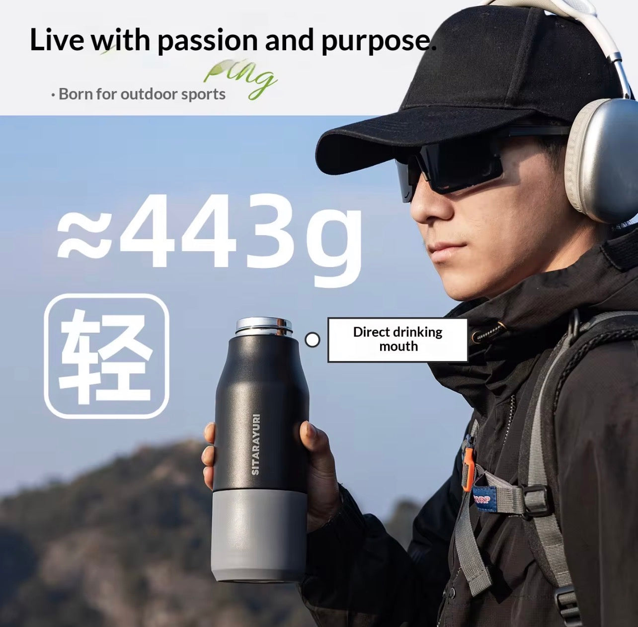 Sitarayuri - 700ml Camping Bottle