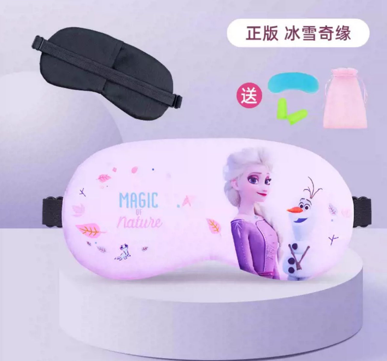 Eye Mask with Gel n Ear Plug