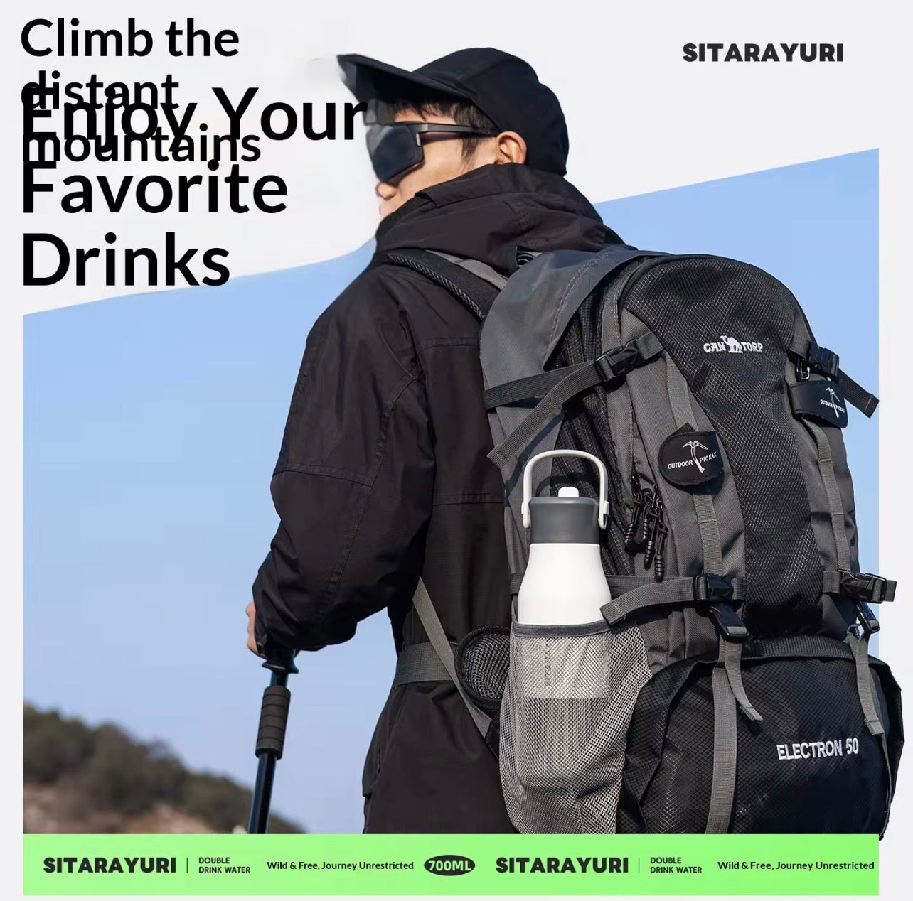 Sitarayuri - 700ml Camping Bottle