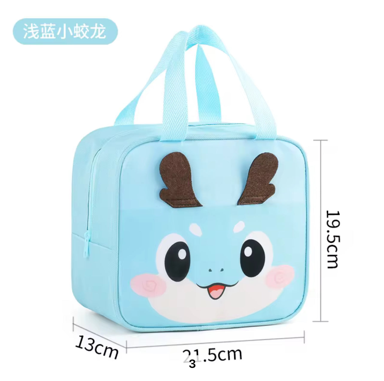 3D Insulated School Lunchbag