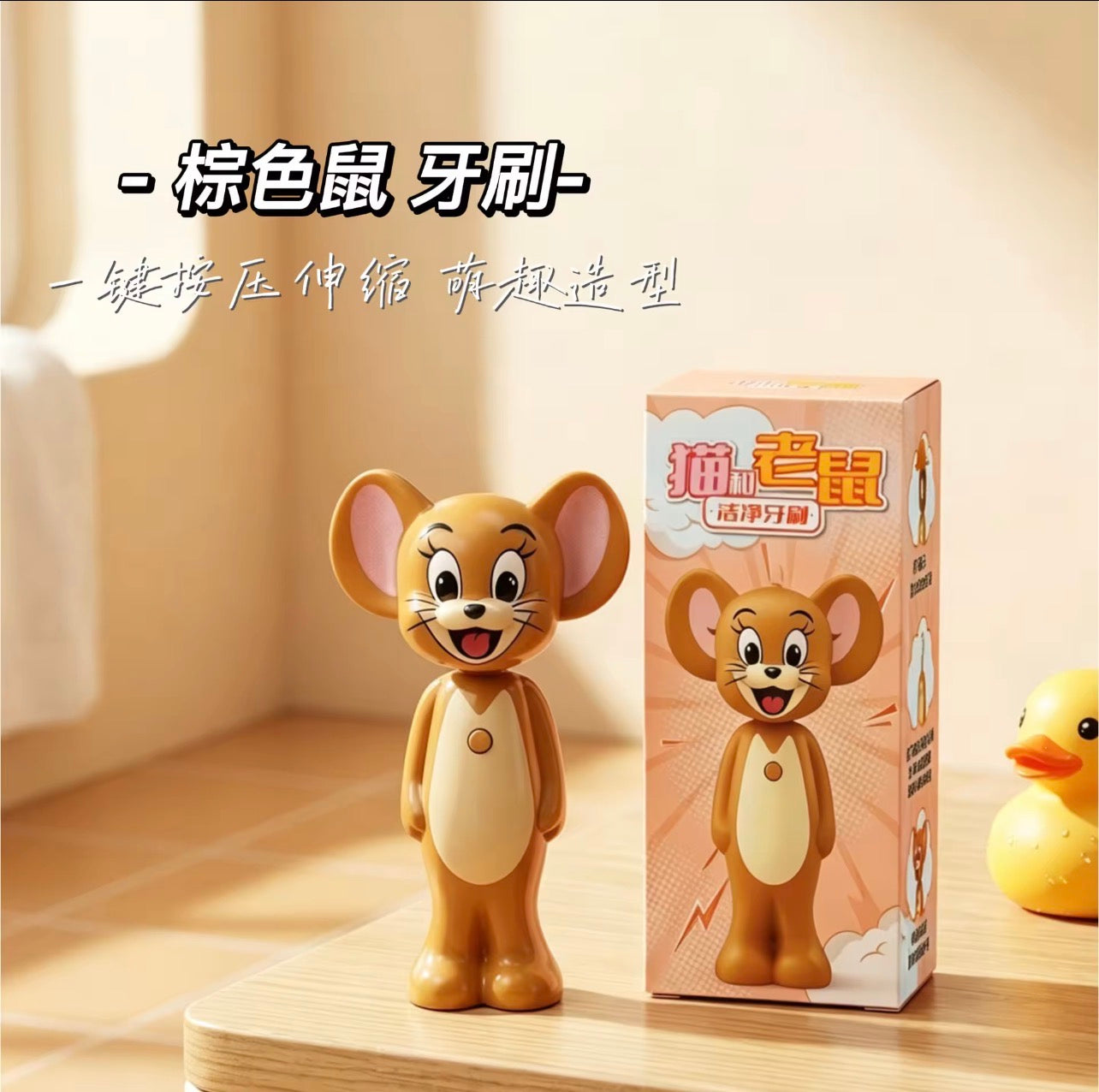Tom and Jerry - Baby Toothbrush