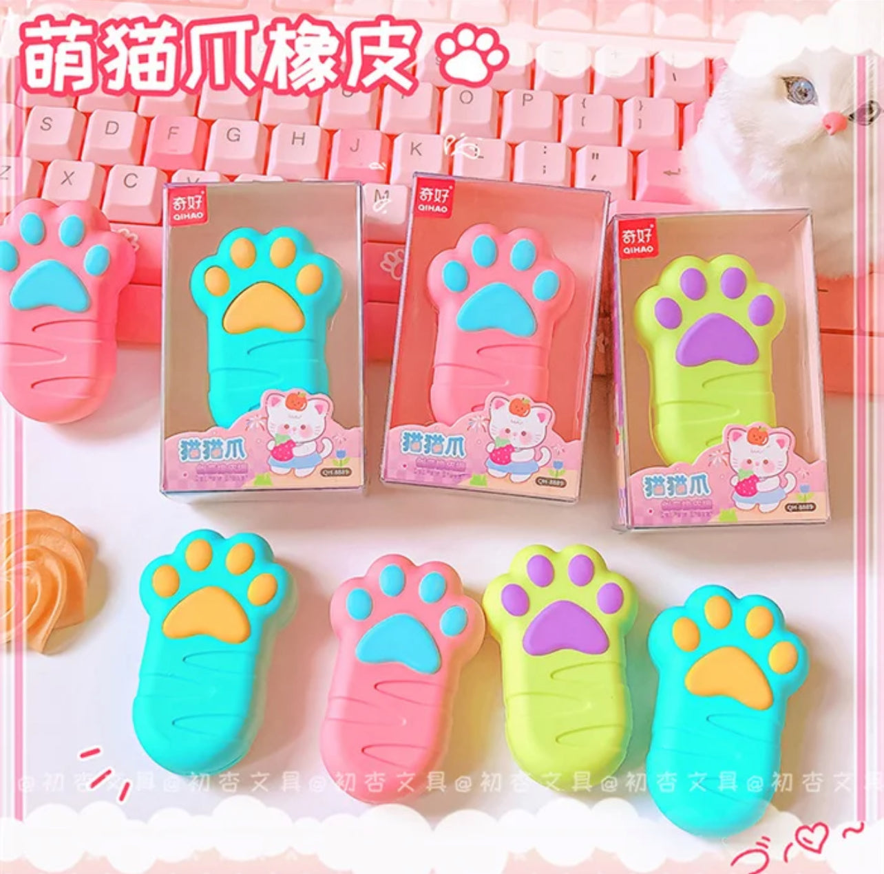 Cat’s Paw Erasers | 1pcs