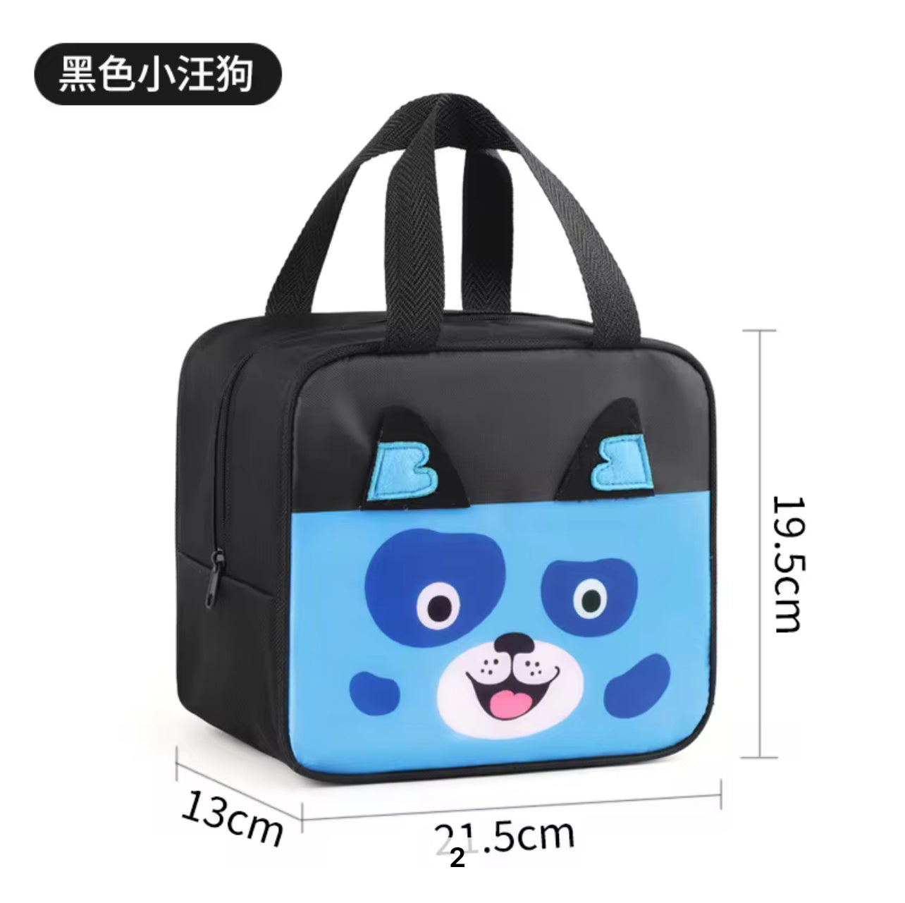 3D Insulated School Lunchbag