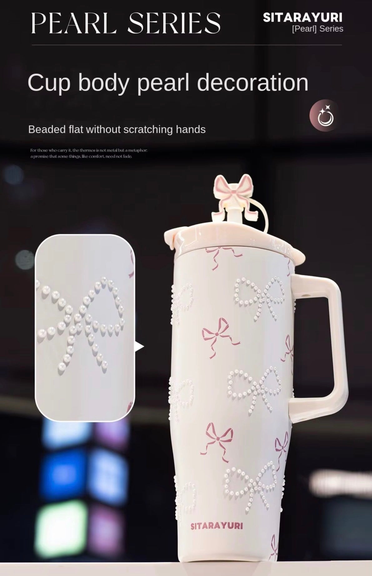 Sitarayuri - Pearl Series | 40oz