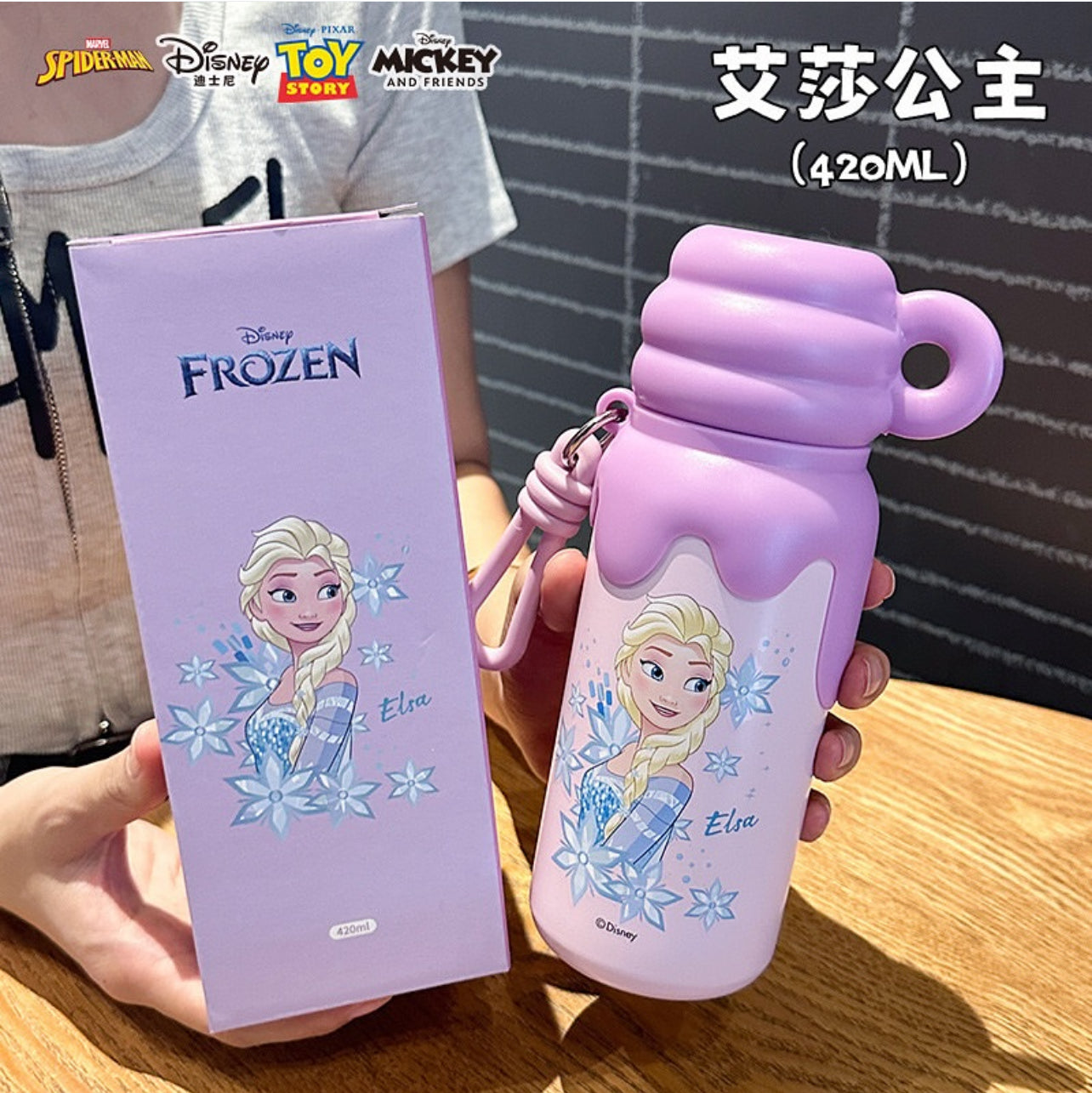 Disney Flask - 420ml | Insulated