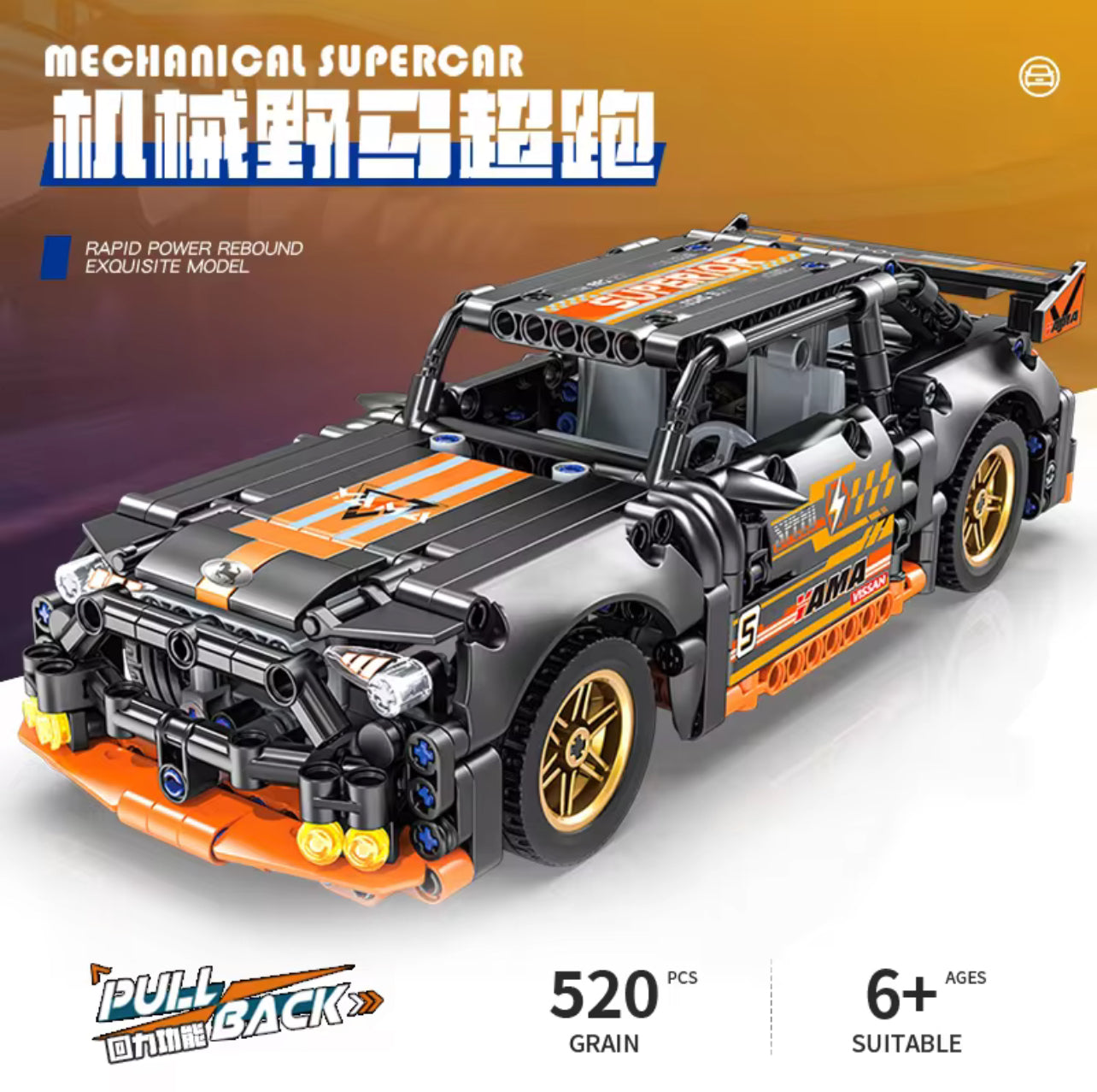 Supercar - DIY Realistic Blocks | Pull Back Car