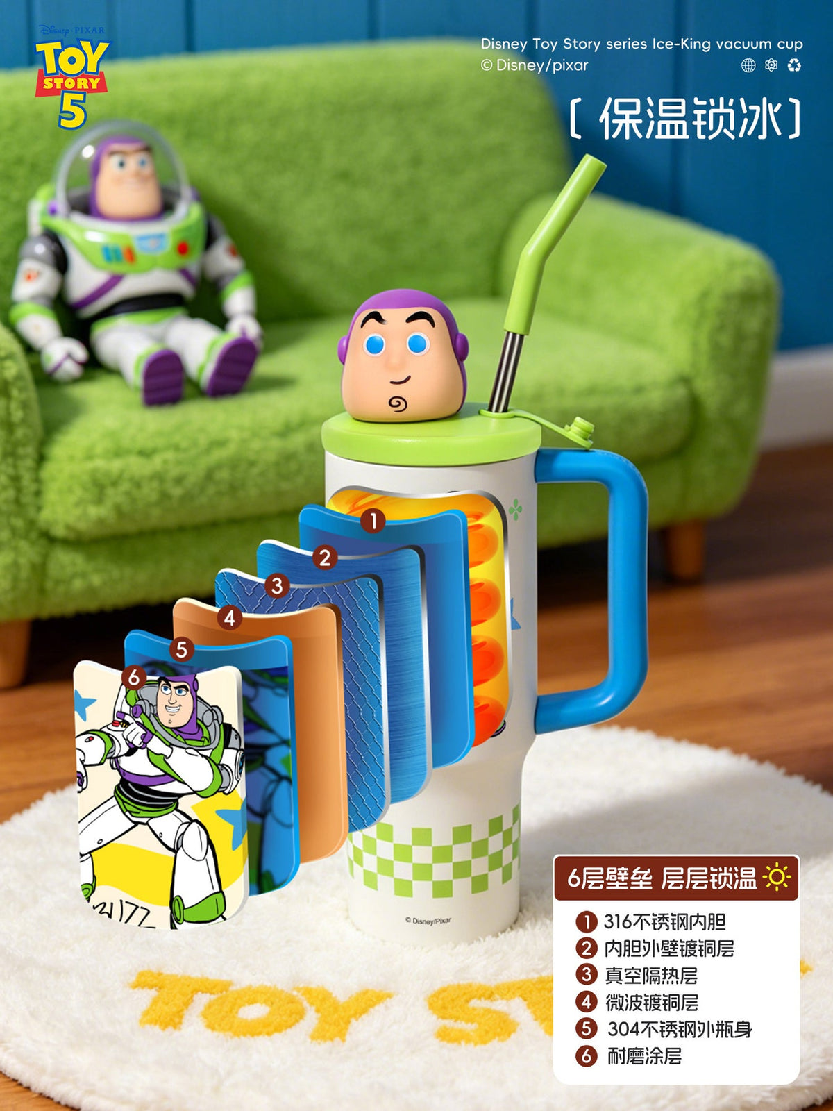 Toy Story 3D Tumbler - 970ml