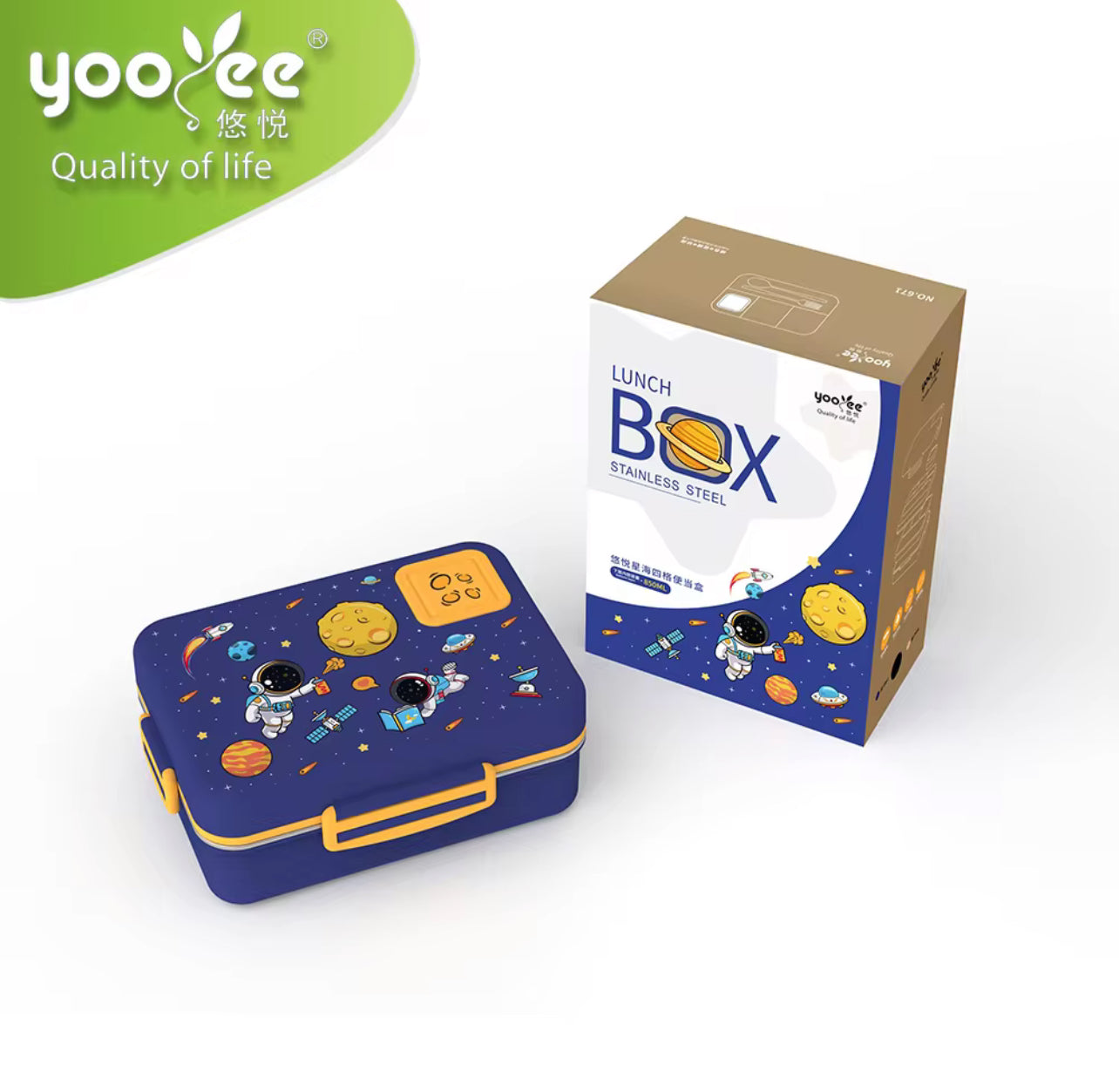 Yooyee - Big Lunchbox