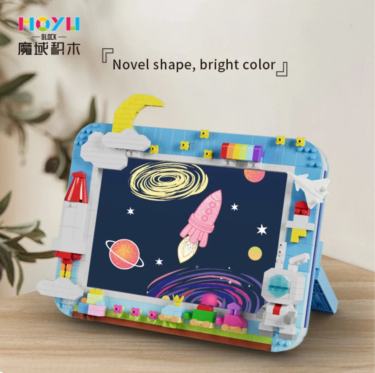 Space - Building Block Photo Frame | 618pcs