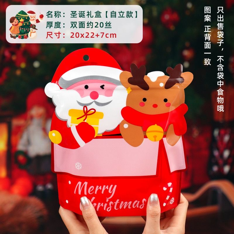 Christmas - Candy Bags