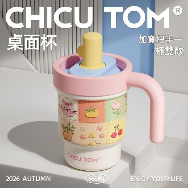Chicu Tom - Cute Tumblers | 550ml