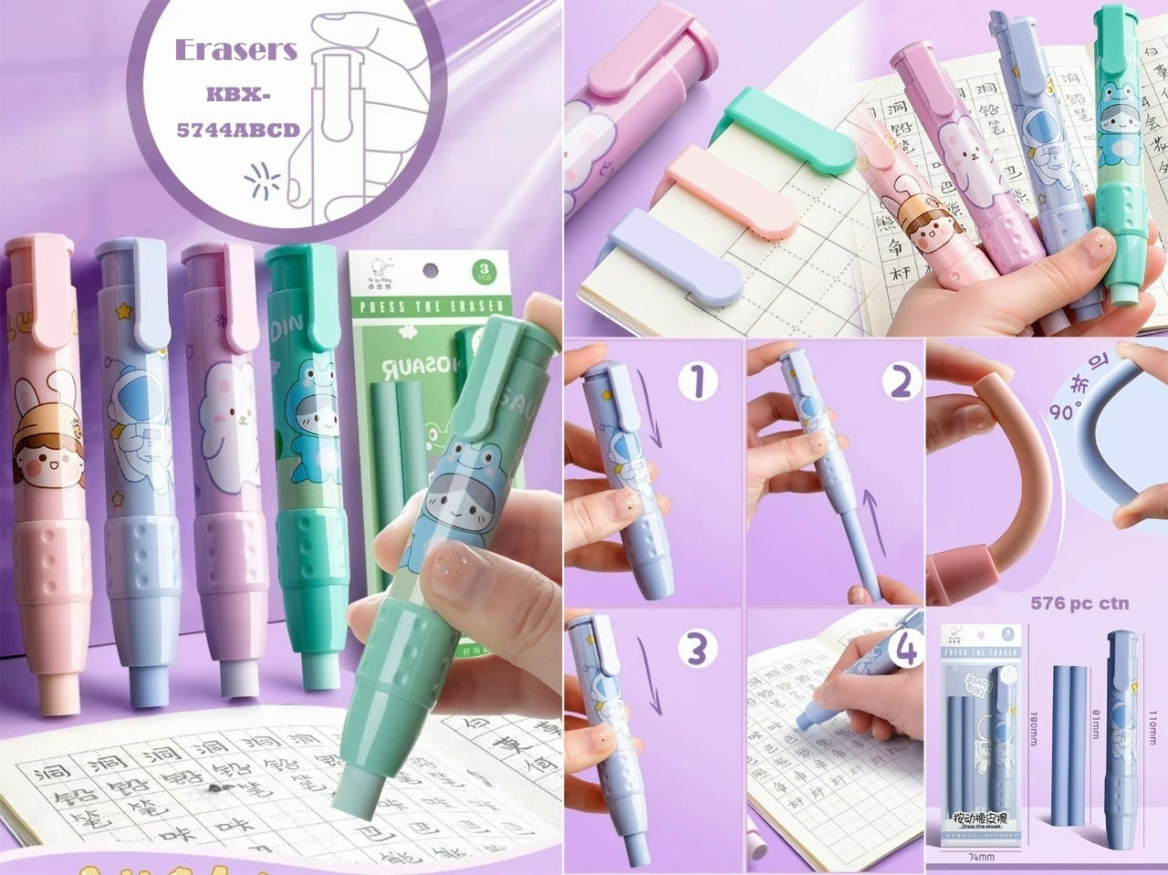 Kawaii Press Pen Erasers