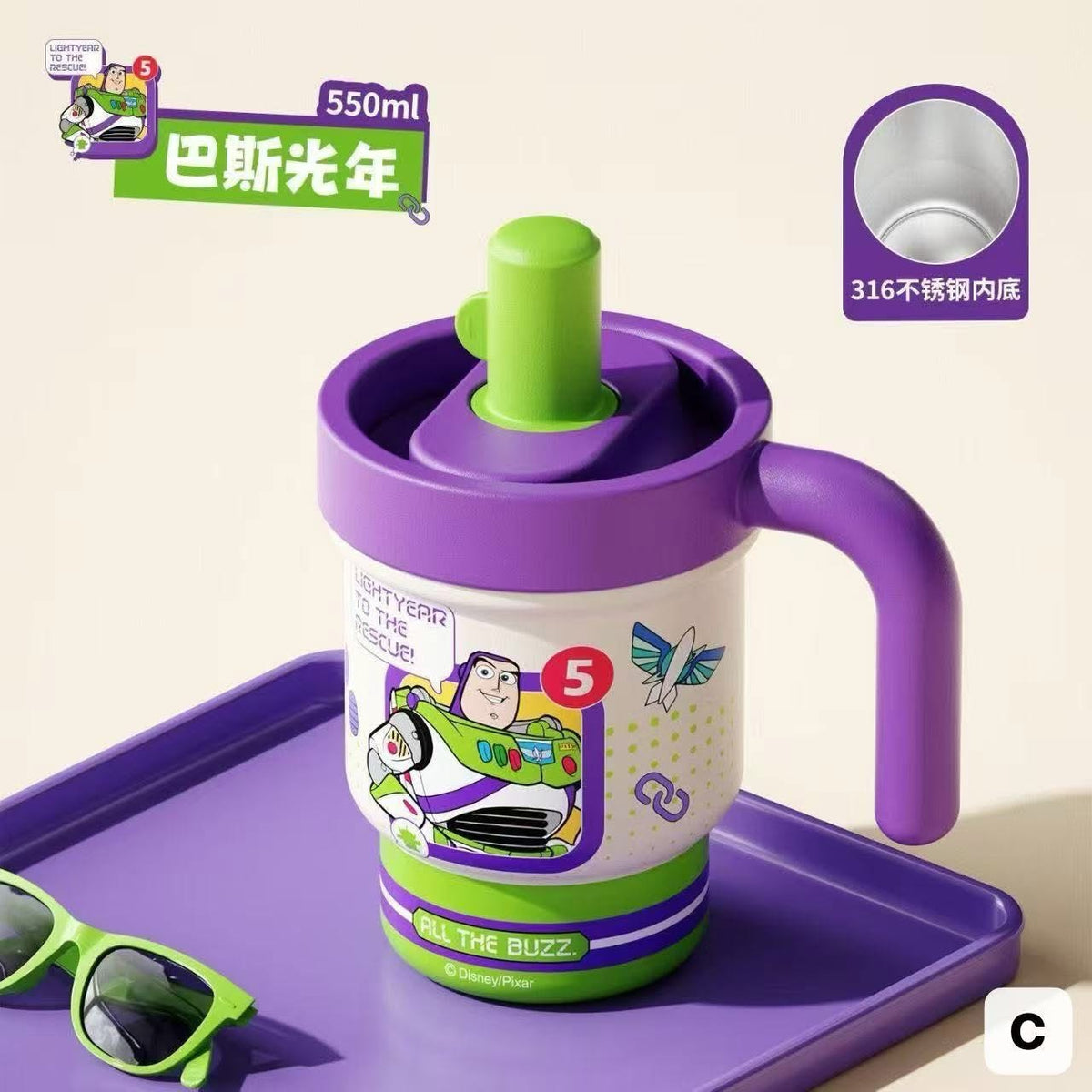 Chicu Tom x Toy Story Straw Cup | 550ml
