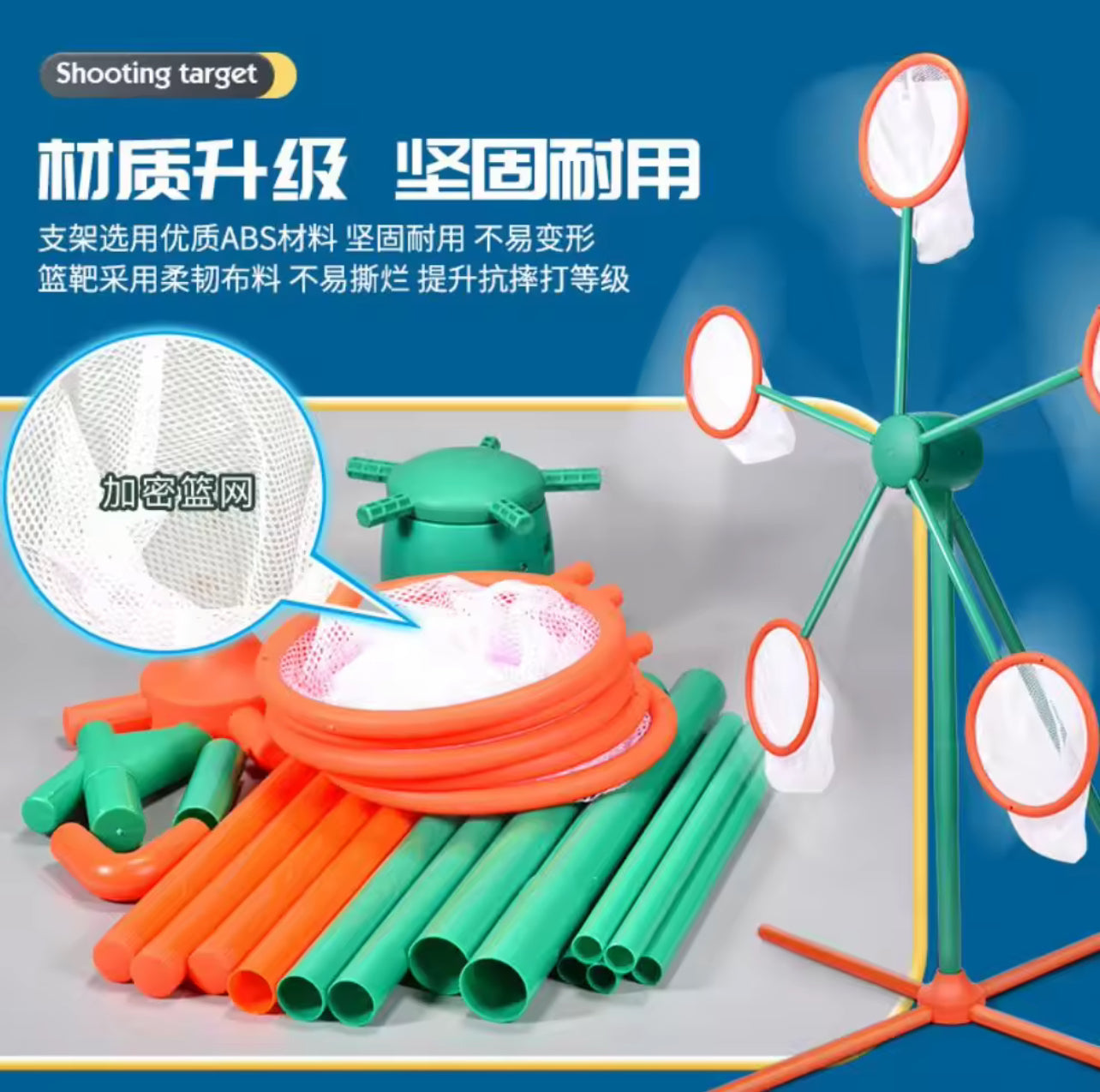 Windmill Shooting Game