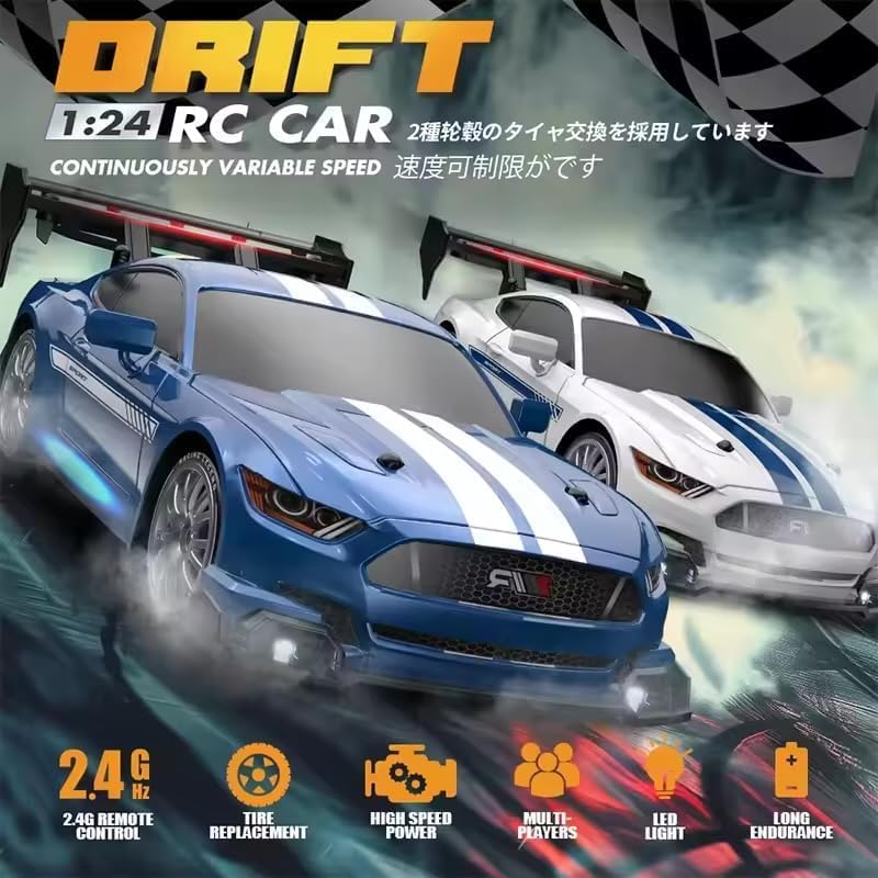 Drifting Car Remote Controlled - 25km/hr Speed