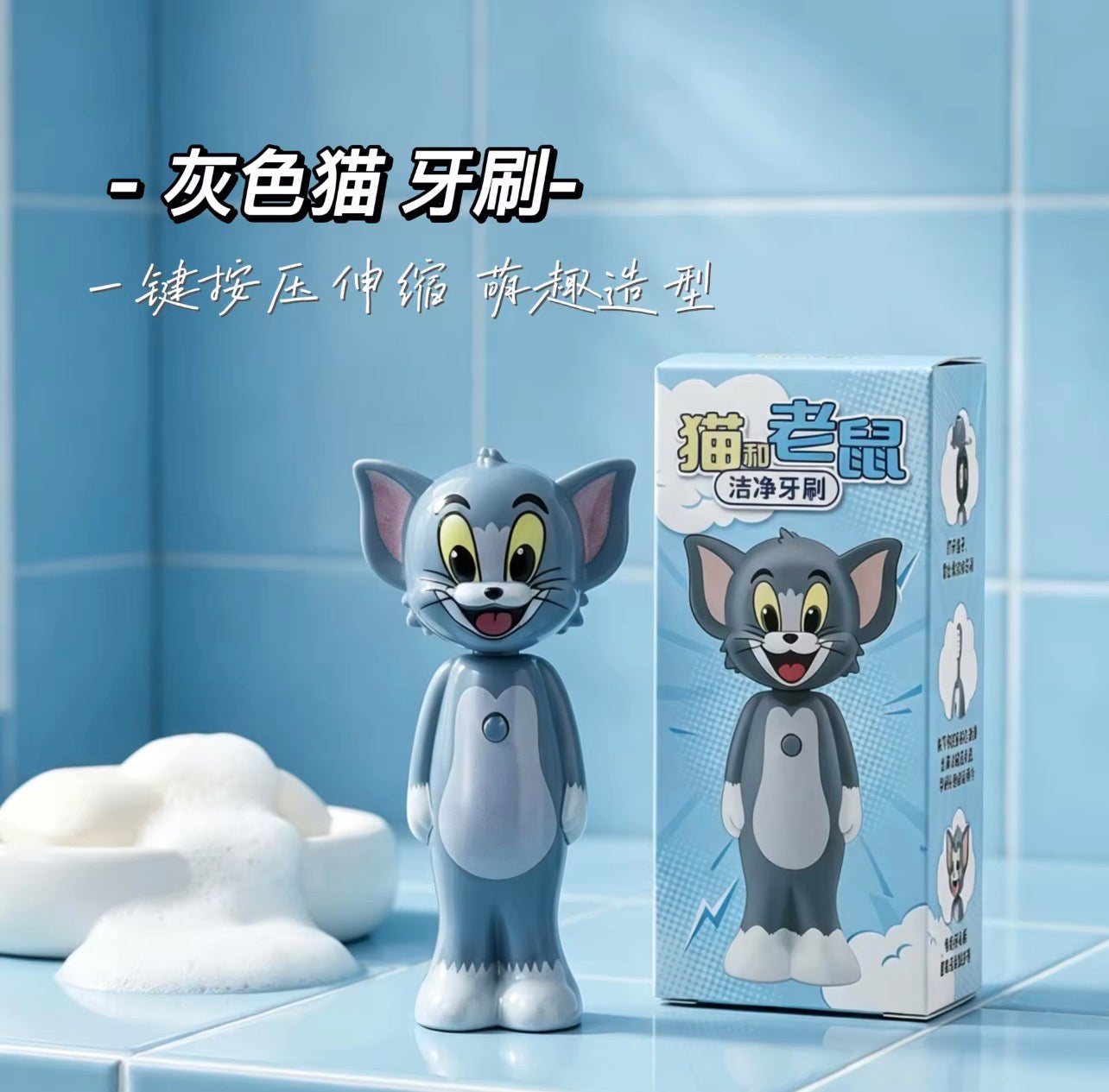 Tom and Jerry - Baby Toothbrush