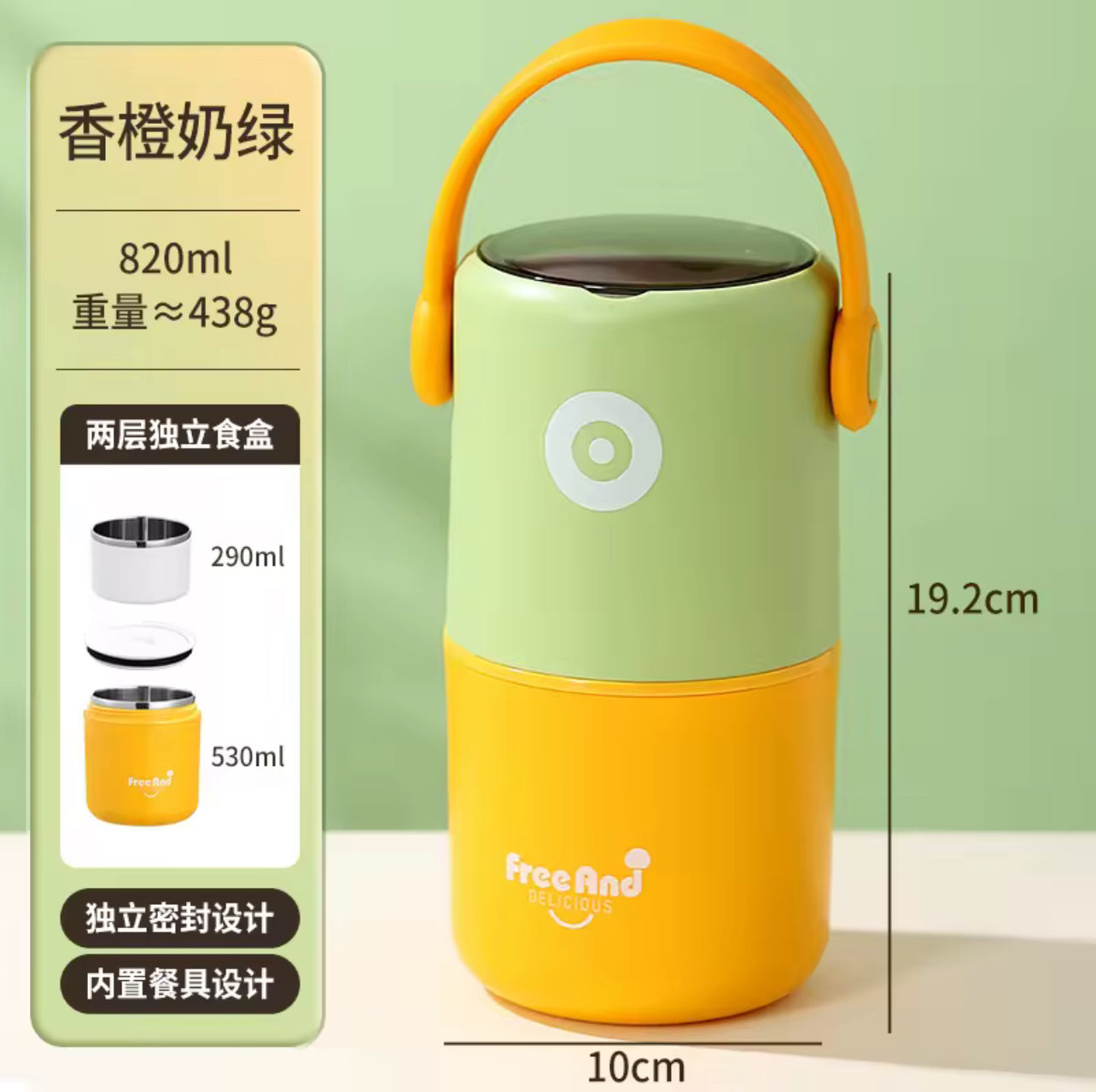 Big Bento - 820ml Food Jars