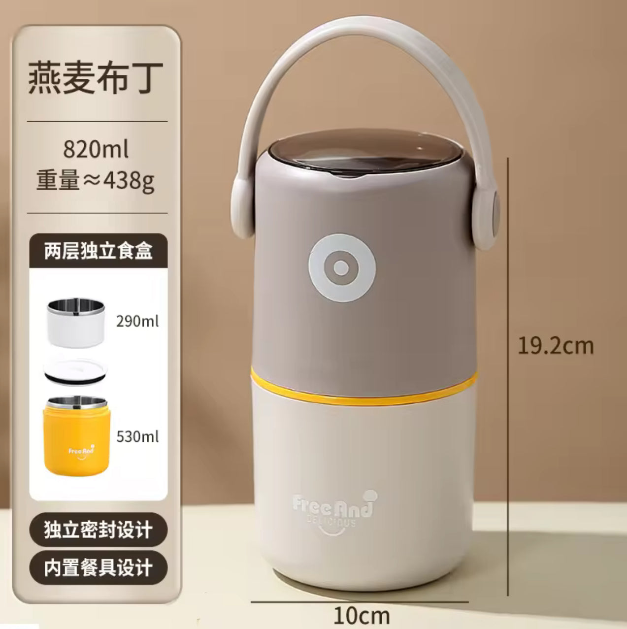 Big Bento - 820ml Food Jars