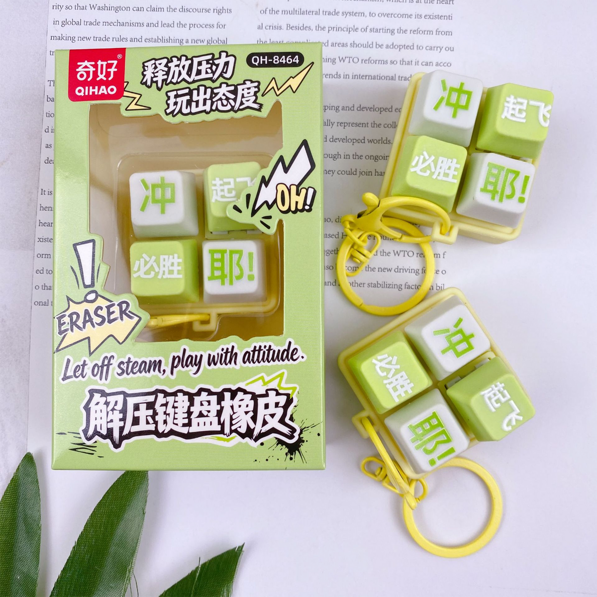 Keyboard Eraser with keychain