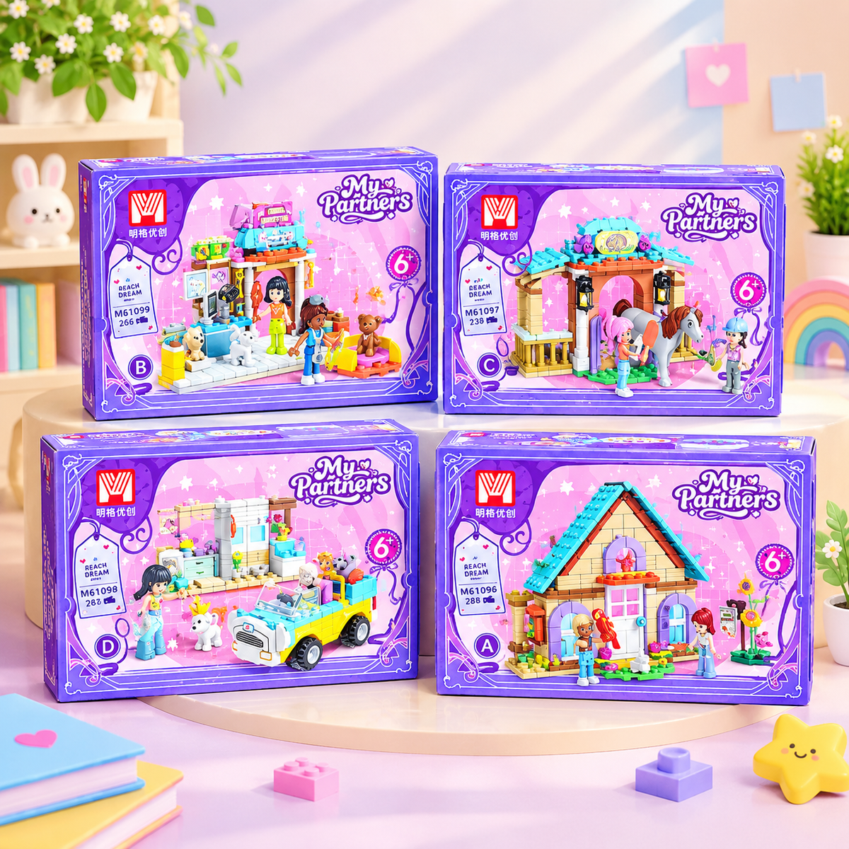 My Partners - DIY Pet Clinic Building Block Set