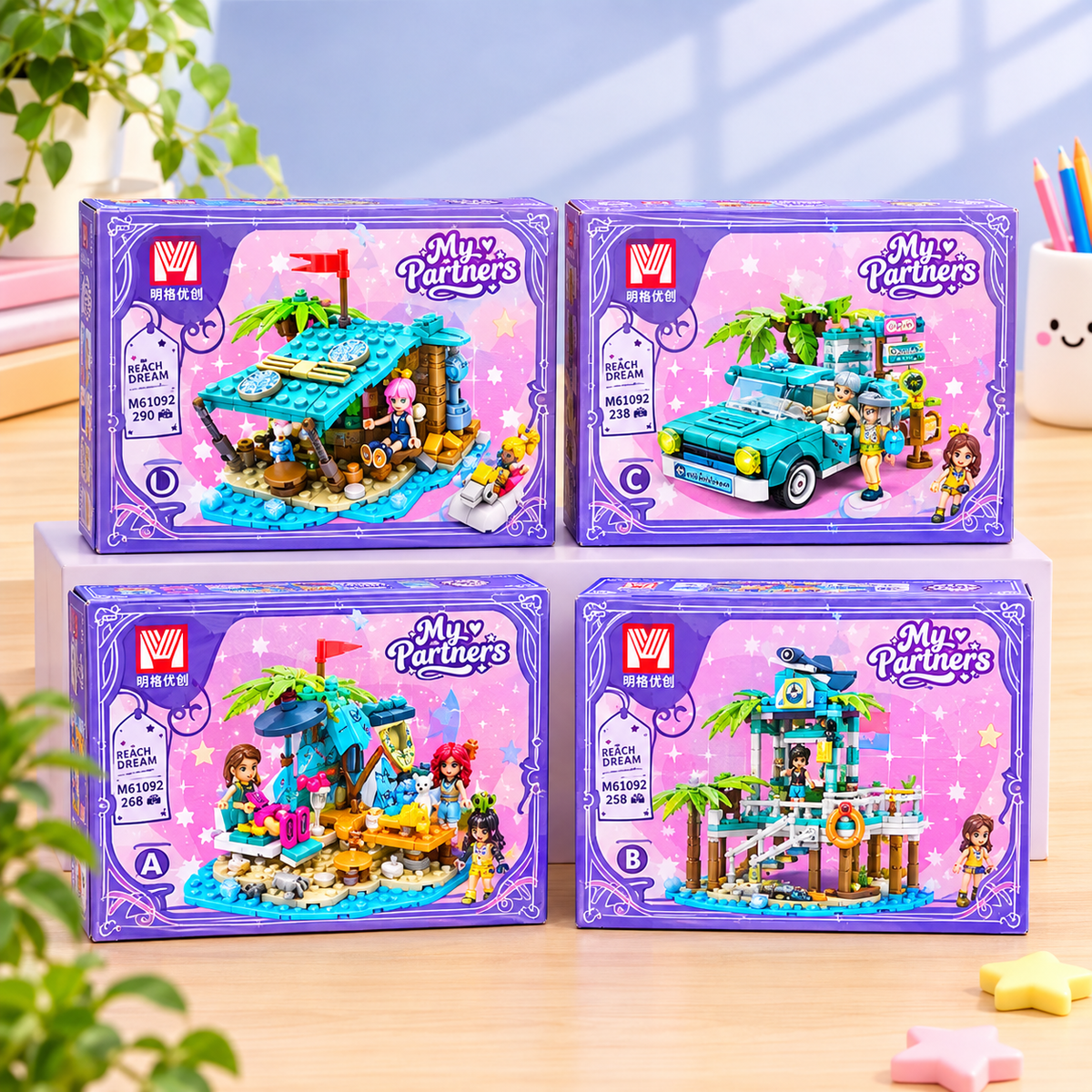 My Partners - Beach Adventure DIY Building Block Set