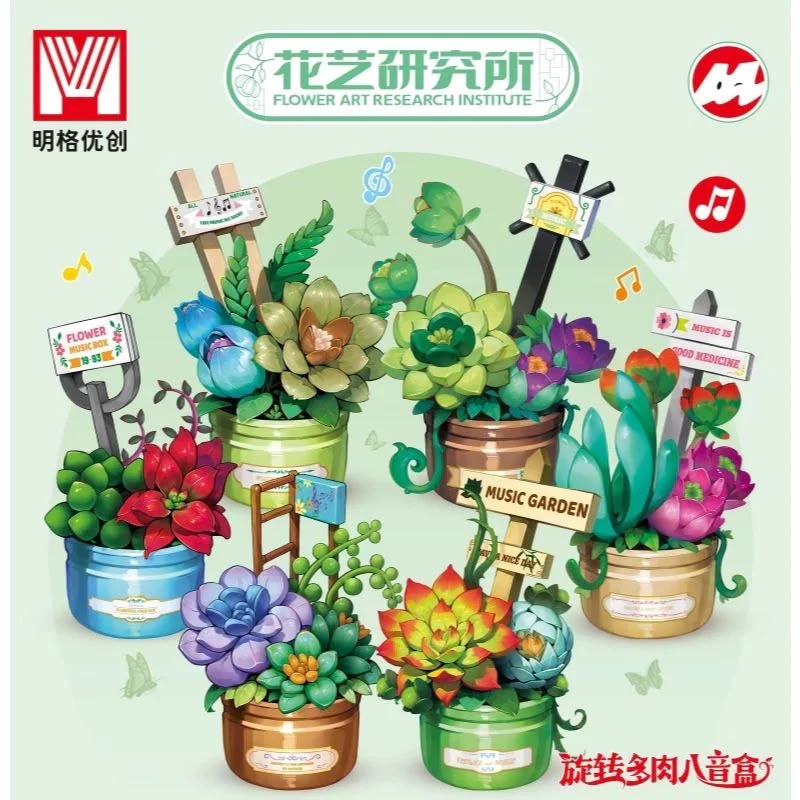 Mini Flower Garden Building Block Set