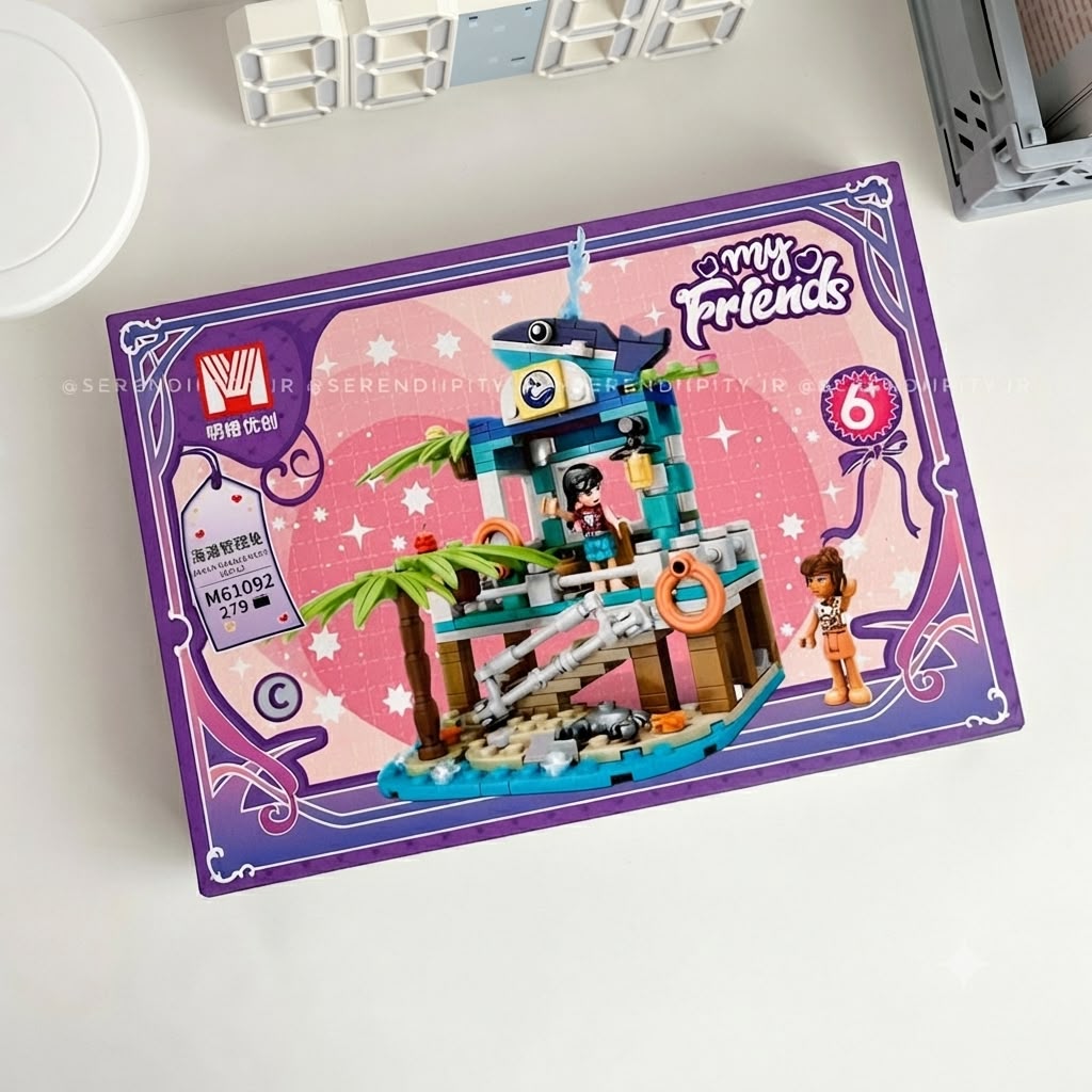 My Partners - Beach Adventure DIY Building Block Set