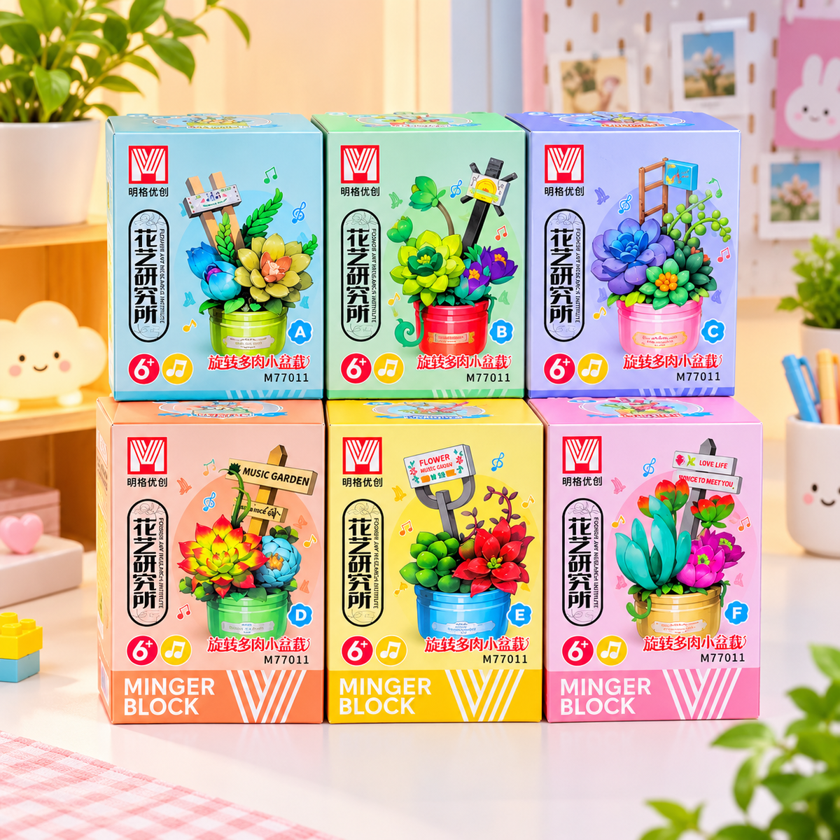 Mini Flower Garden Building Block Set