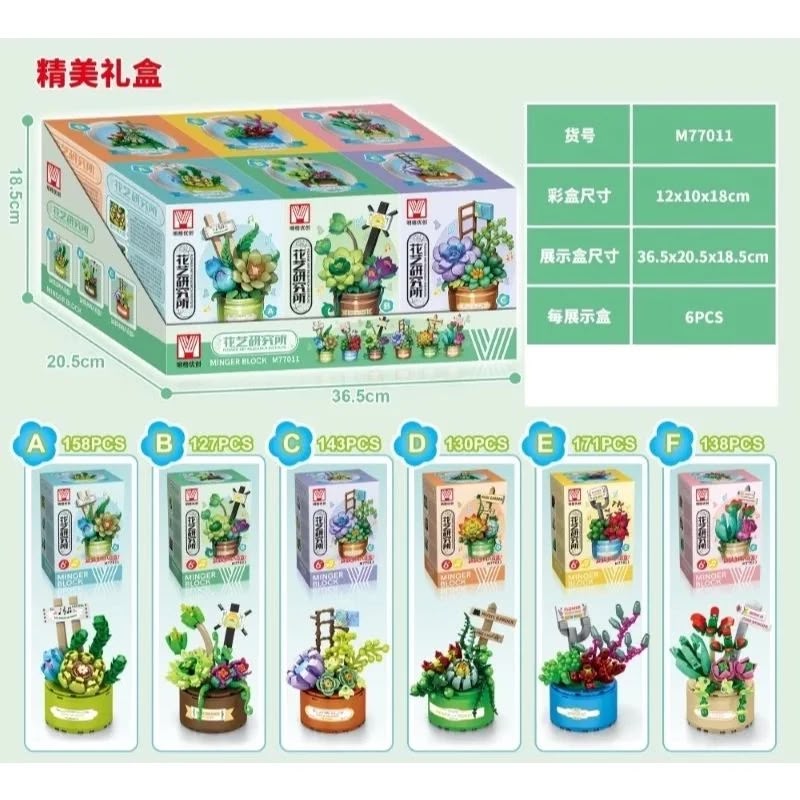 Mini Flower Garden Building Block Set