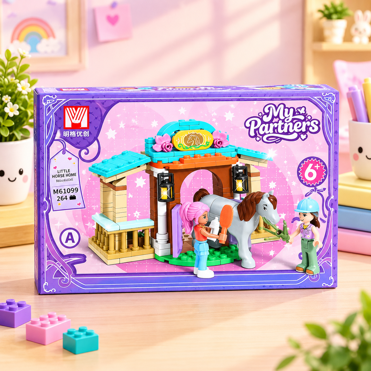 My Partners - DIY Pet Clinic Building Block Set