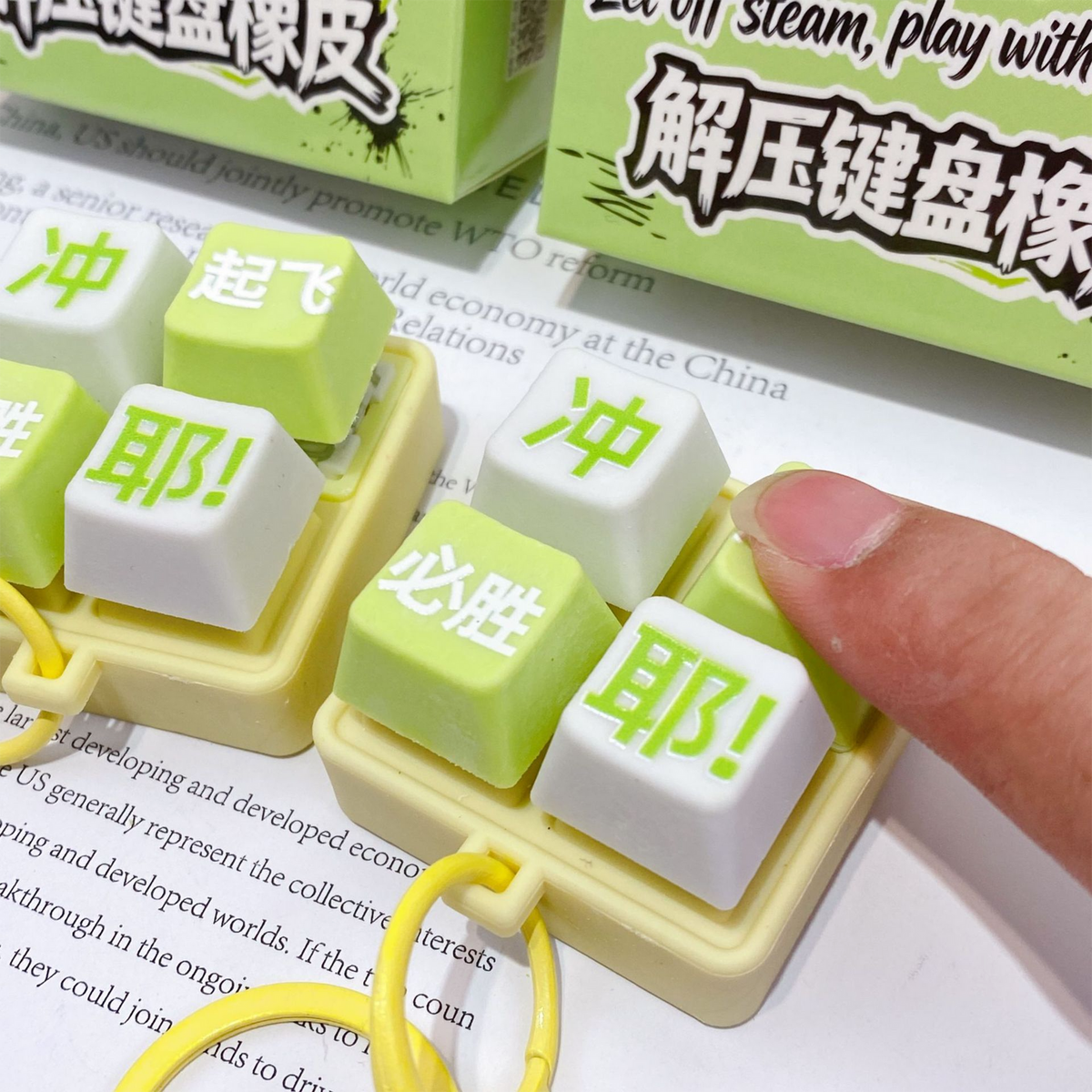 Keyboard Eraser with keychain