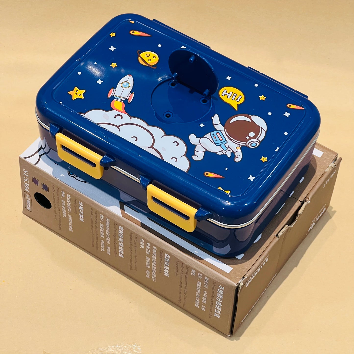 Space Divided Kids Lunchbox - 100% Spill Free
