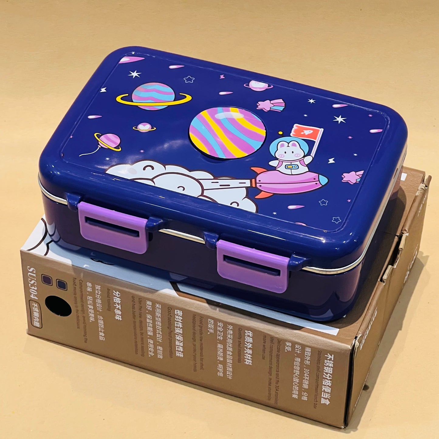 Space Divided Kids Lunchbox - 100% Spill Free