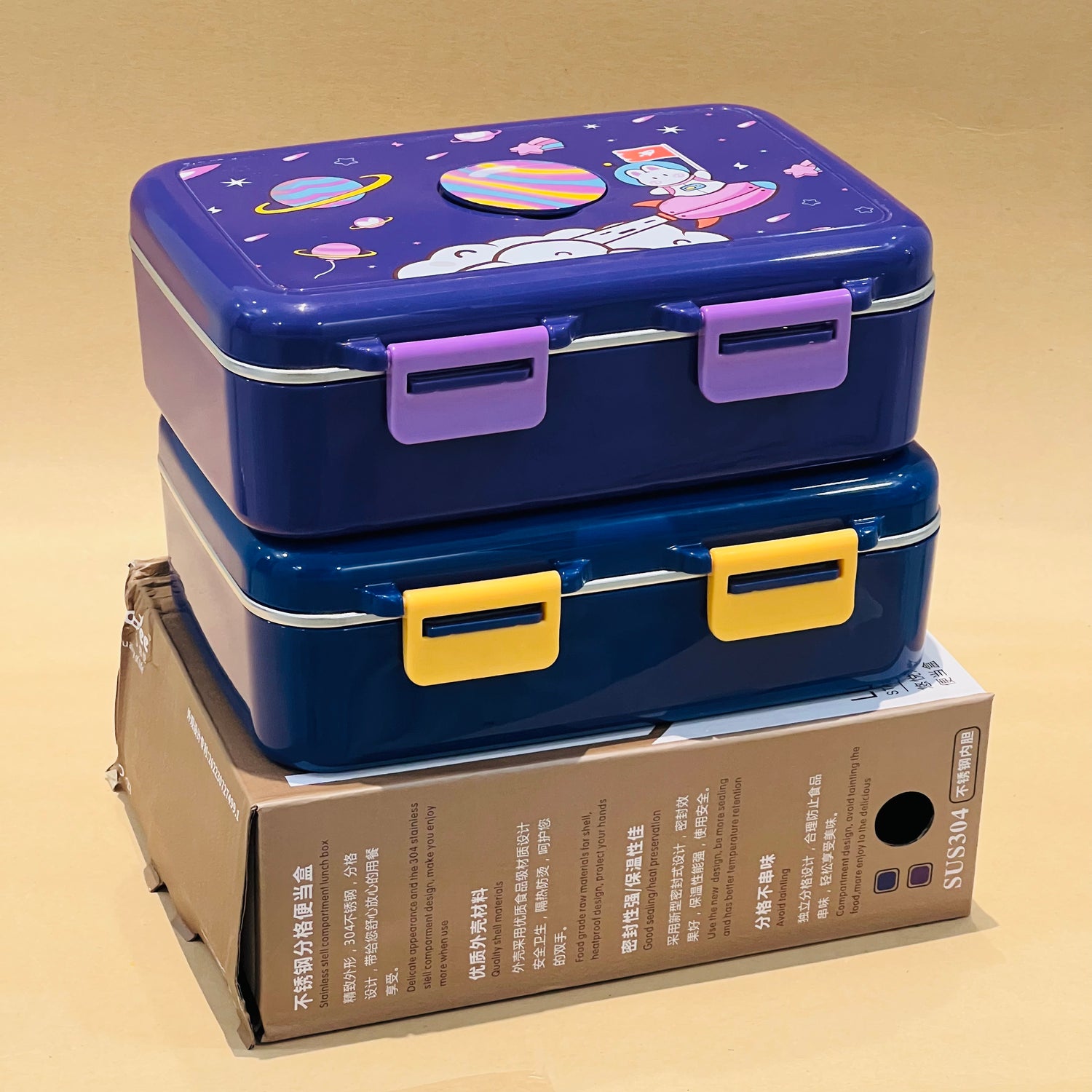 Stainless Steel Lunchbox